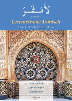 Paperback La Mafarr. Leermethode Arabisch: Deel 1: Leergrammatica. Deel 2: Oefeningen. Deel 3: Oplossingen Van de Oefeningen [French] Book