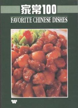 Paperback Favorite Chinese Dishes Book