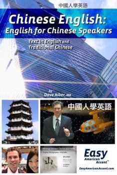 Paperback Chinese English: English for Chinese Speakers Book