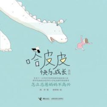 Paperback How total mess with mom happy(Chinese Edition) [Chinese] Book