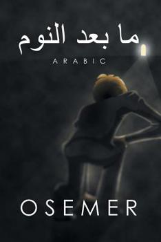 Paperback ما بعد النوم: Arabic [Arabic] Book