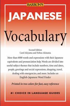 Paperback Japanese Vocabulary Book