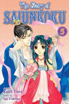 The Story of Saiunkoku, Vol. 5 - Book #5 of the Story of Saiunkoku