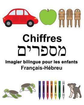 Paperback Français-Hébreu Chiffres Imagier bilingue pour les enfants [French] Book