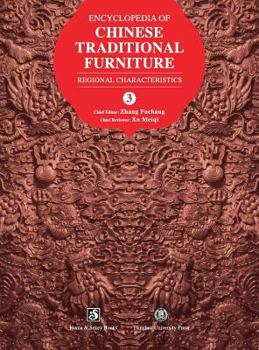 Hardcover Encyclopedia of Chinese Traditional Furniture, Vol. 3: Regional Characteristics Book