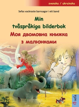 Hardcover Min tvåspråkiga bilderbok - &#1052;&#1086;&#1103; &#1076;&#1074;&#1086;&#1084;&#1086;&#1074;&#1085;&#1072; &#1082;&#1085;&#1080;&#1078;&#1082;&#1072; [Ukrainian] Book