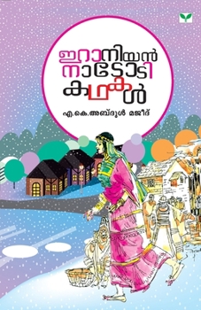Paperback Iranian Natotikathakal [Malayalam] Book