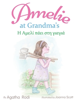 Amelie at Grandma's - Η Αμελί πάει στη γιαγιά: Children's Picture Book English-Greek