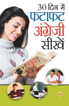 Paperback 30 Din Mein Fatafat Angrezi Seekhen (30 ) [Hindi] Book