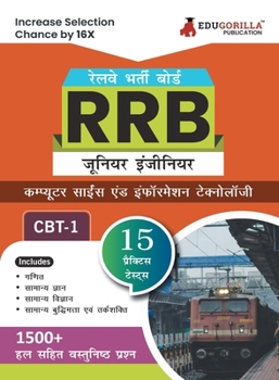 Paperback Rrb Je It Cbt-1: Information Technology Exam Book 2023 (Hindi Edition) Computer Based Test 15 Practice Tests (1500 Solved MCQs) with Fr [Hindi] Book