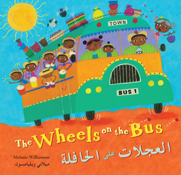 Wheels on the Bus (Bilingual Arabic & English) (Barefoot Singalongs) (Arabic and English Edition)