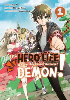 自称!平凡魔族の英雄ライフ ~B級魔族なのにチートダンジョンを作ってしまった結果~ 1 - Book #1 of the Hero Life of a (Self-Proclaimed) "Mediocre" Demon! Manga