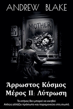 Paperback ΑΡΡΩΣΤΟΣ ΚΟΣΜΟΣ Μέρος ΙΙ: Λύτ& [Greek] Book