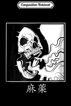 Composition Notebook: Minimalist japanese Skull Dope in kanji Journal/Notebook Blank Lined Ruled 6x9 100 Pages