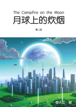 Classic Series of the Republic of China: Kangqiao I know - Xu Zhimo(Chinese Edition)