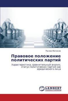 Paperback Pravovoe Polozhenie Politicheskikh Partiy [Russian] Book