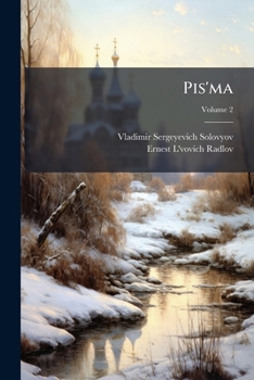 Paperback Pis'ma Book