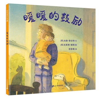 Hardcover Warm Encouragement [Chinese] Book