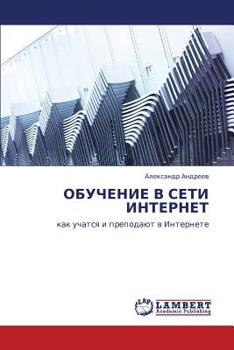 Paperback OBUChENIE V SETI INTERNET [Russian] Book