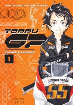 Toppu GP, Vol. 1 - Book #1 of the Toppu GP