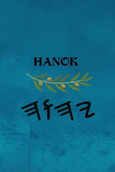 Paperback Hanok / Enoch Book