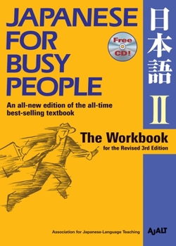Paperback Japanese for Busy People II: The Workbook for the Revised 3rd Edition Book