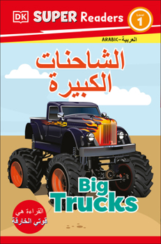 Paperback DK Super Readers Level 1 Big Trucks (Arabic Translation) Book