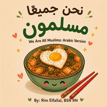 Paperback We Are All Muslims: Arabic Version Book
