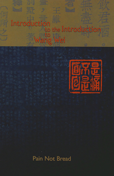 Paperback Introduction to the Introduction to Wang Wei Book