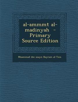 Paperback Al-Ammmt Al-Madinyah [Arabic] Book