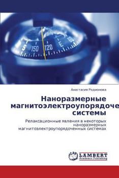 Paperback Nanorazmernye Magnito - Elektrouporyadochennye Sistemy [Russian] Book