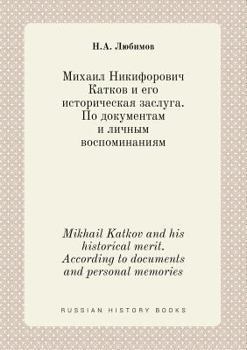 Paperback Mikhail Katkov and his historical merit. According to documents and personal memories [Russian] Book