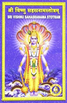 Shree Vishnu Sahasranaama Stotram