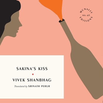 Audio CD Sakina's Kiss Book
