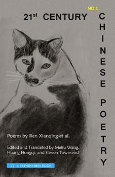 Paperback 21st Century Chinese Poetry, No. 1: Bilingual Chinese-English Book