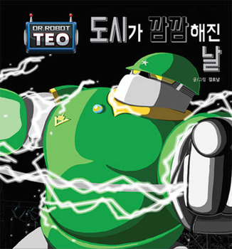 The Day the City Went Dark (Korean Edition)