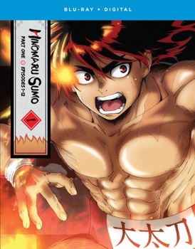 Blu-ray Hinomaru Sumo: Part 1 Book