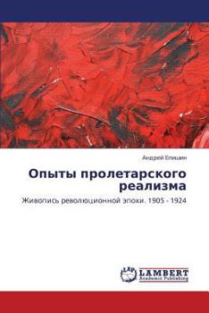 Paperback Opyty Proletarskogo Realizma [Russian] Book
