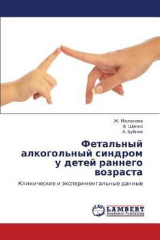 Paperback Fetal'nyy Alkogol'nyy Sindrom U Detey Rannego Vozrasta [Russian] Book