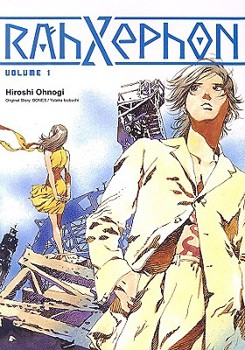 Rahxephon Volume 1 Novel (RahXephon (Dr Masterbook)) - Book  of the RahXephon - The Novel