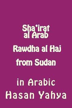 Paperback Sha'irat Al Arab: Rawdha Al Haj from Sudan: In Arabic [Arabic] Book