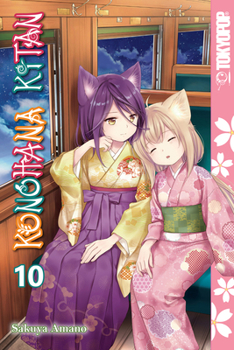 Konohana Kitan, Volume 10 - Book #10 of the Konohana Kitan Manga