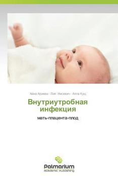 Paperback Vnutriutrobnaya Infektsiya [Russian] Book