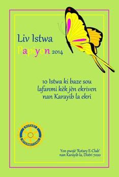 Paperback Liv Istwa Papiyon (2014): 10 Istwa ki baze sou lafanmi kèk jèn ekriven nan Karayib la ekri. Yon pwojè Rotary E-Club nan Karayib la, Distri 7020 [Haitian French Creole] Book
