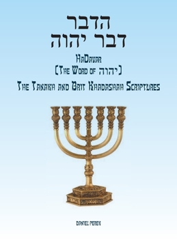 Hardcover HaDavar (The Word of יהוה): The Tanakh and Brit Khadashah Scriptures Book