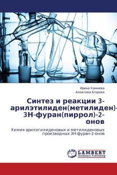 Paperback Sintez I Reaktsii 3-Ariletiliden(metiliden)- 3n-Furan(pirrol)-2-Onov [Russian] Book