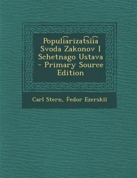 Paperback Populi a Rizat S I a Svoda Zakonov I Schetnago Ustava [Russian] Book