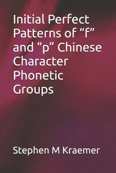 Initial Perfect Patterns of “f” and “p” Chinese Character Phonetic Groups