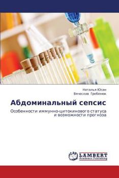 Paperback Abdominal'nyy Sepsis [Russian] Book