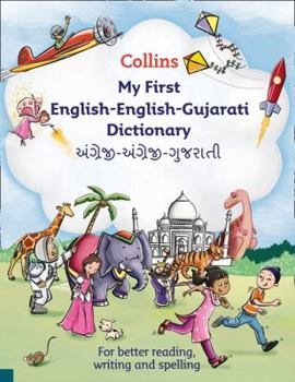 Paperback Collins My First English-English-Gujarati Dictionary (Collins First) Book